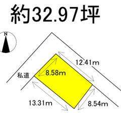 🌈売り土地　宗像市平井3丁目②🌈Ｔ - 土地販売/土地売買