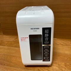 【訳あり美品】アイリスオーヤマ　 シュレッダー　