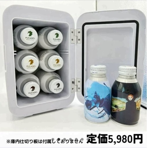 カウシェ 冷温庫(4l)