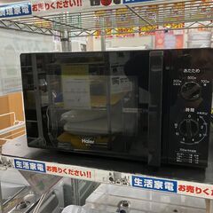 ????Haier/ハイアール 電子レンジ JM-17H-60 No.1686● ※現金、クレジット、スマホ決済対応※????