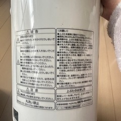 電気ポットの画像