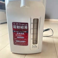 電気ポットの画像