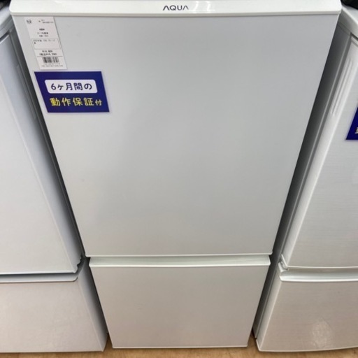 【トレファク摂津店】AQUA2ドア冷蔵庫入荷致しました！！