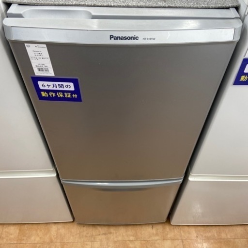 【トレファク摂津店】Panasonic2ドア冷蔵庫入荷致しました！！