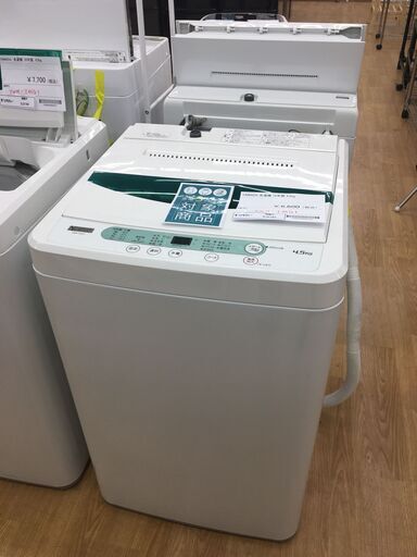 ★ジモティ割あり★ YAMADA　ヤマダ 洗濯機  4.5kg 19年製 動作確認／クリーニング済み SJ5163