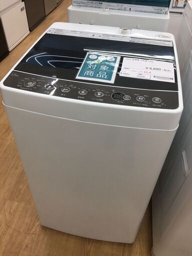 ★ジモティ割あり★ Haier　ハイアール 洗濯機  4.5kg 18年製 動作確認／クリーニング済み SJ5167