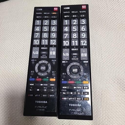 東芝　TOSHIBA　リモコン