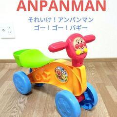 【決まりました!!】それいけ！アンパンマン ゴー！ゴー！バギー　...