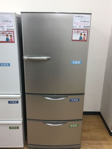 ★ジモティ割あり★ AQUA　アクア 冷蔵庫  272L 17年製 動作確認／クリーニング済み SJ5171