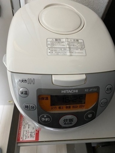 炊飯器