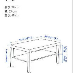 IKEA ローテーブルの画像