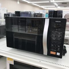 ★ジモティ割あり★ YAMAZEN オーブンレンジ YRS-G160V（B)  2021年製 動作確認／クリーニング済み KJ4394