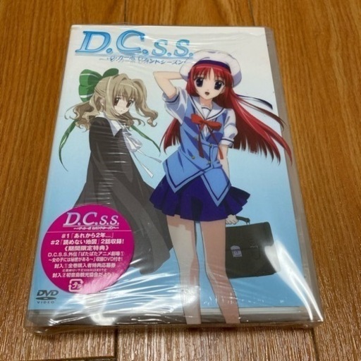 D.C.S.S.～ダ・カーポ セカンドシーズン～ DVD-BOX 中古DVD