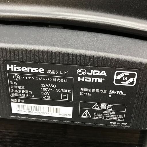 ★ジモティ割あり★ Hisense 液晶テレビ  年式2023年製 動作確認／クリーニング済み KJ4396