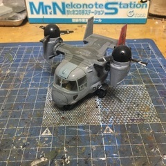オスプレイ