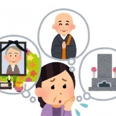 【無料相談受付中】評価に配慮します。終活しませんか？看護師資格を...