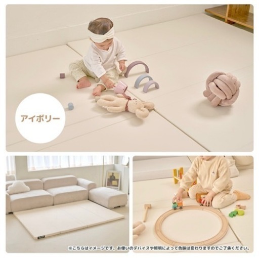 【新品未使用】プレイマット　140×200　JoliBebe　ベビー