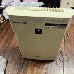 空気清浄機 中古