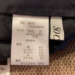 ディノス　SO CLOSE スーツ　15号　未使用の画像