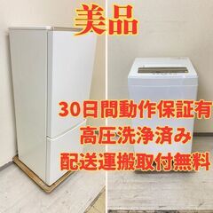 【大容量?】冷蔵庫AQUA 201L 2020年製 AQR-20JBK(W)  洗濯機IRISOHYAMA 5kg 2019年製 IAW-T502EN PY98468 PX91200