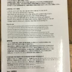 キャンプ用品　＝未使用品＝　KZM TableWare 15P Set ②の画像