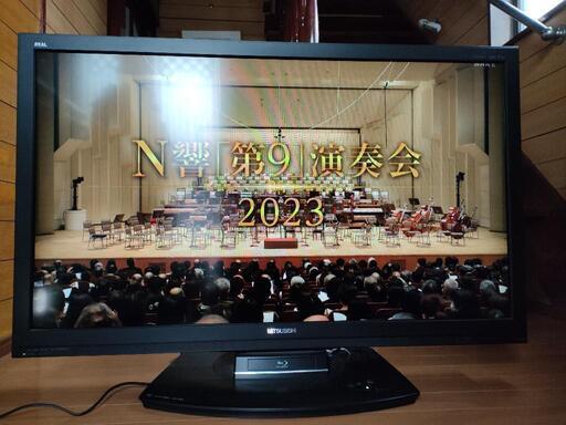 【引き取り限定（横浜市緑区中山）】42型液晶テレビ　三菱電機　LCD-42BHR300　録画用ハードディスク内蔵