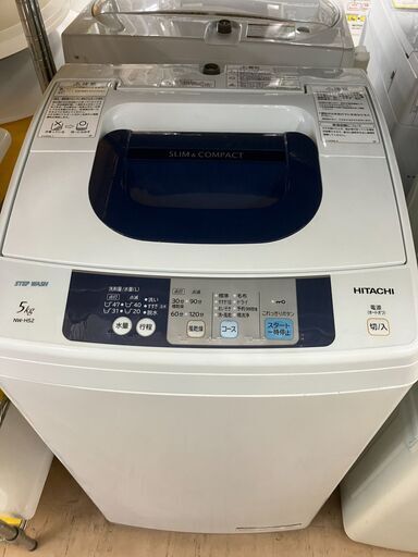 ⭐⭐⭐HITACHI/日立 5kg洗濯機 2015年製 NW-H52 No.1711● ※現金、クレジット、スマホ決済対応※⭐⭐⭐