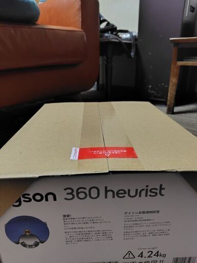 Dyson 360 Heurist ロボット掃除機 　新品未開封　ダイソン