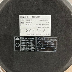 置き型ライトの画像