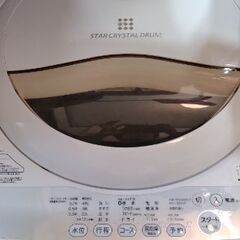 東芝洗濯機５ｋｇ【至急】