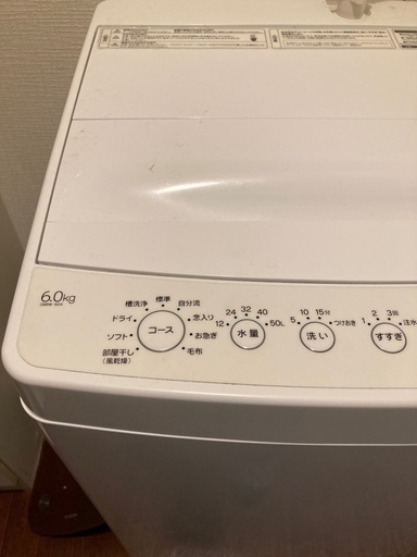 洗濯機（使用期間1年）
