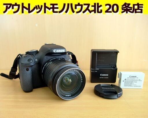 ☆Canon EOS Kiss X5 AFデジタル一眼レフカメラ レンズ交換式 デジタルカメラ キヤノン 充電器付き オートフォーカス デジカメ キャノン 札幌 北20条店