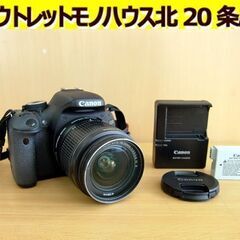 ☆Canon EOS Kiss X5 AFデジタル一眼レフカメラ レンズ交換式 デジタルカメラ キヤノン 充電器付き オートフォーカス デジカメ キャノン 札幌 北20条店