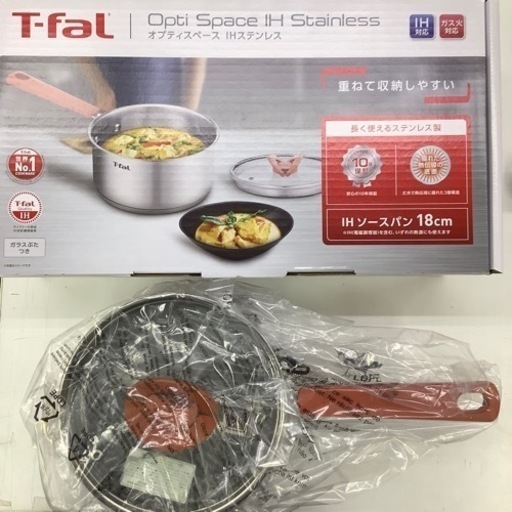 T -fal  オプティスペース IHステンレス  (IH、ガス火対応)