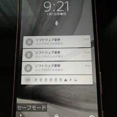 XPERIA　の初期化