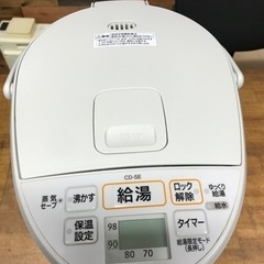 象印 マイコン沸騰 電動ポット 2020年製 CD-SE50