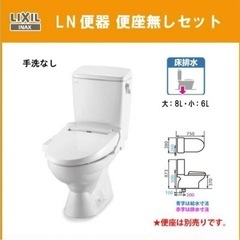 INAX 便器、便座【未使用品】の画像