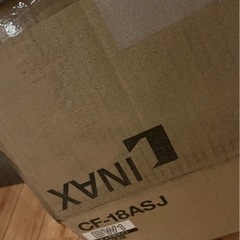 INAX 便器、便座【未使用品】の画像