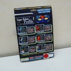 長期保管品 Marmit ゲッターロボ SUPER ROBOT COLLECTION フィギュア 人形 スーパーロボットコレクション 札幌市 清田区 平岡の画像