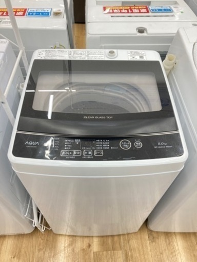 【トレファク高槻店】安心の1年間保証！取りに来られる方限定！AQUA（アクア）の全自動洗濯機のご紹介です！