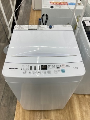 【トレファク高槻店】安心の6ヶ月間保証！取りに来られる方限定！Hisense（ハイセンス）の全自動洗濯機のご紹介です！