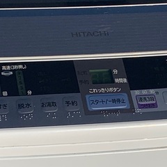 【地域限定 送料無料】2015年製 日立 7kg洗濯機 BW-70TVE2 R5-0262の画像