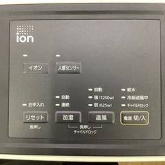 IRIS OHYAMA  大風量加湿セラミックファンヒーターの画像