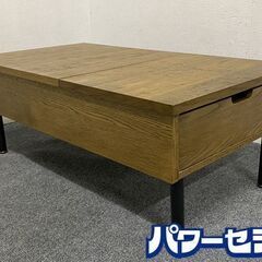  JOURNAL STANDARD FURNITURE / ジャ...