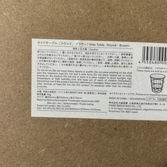 (決まりました。)サイド テーブル 収納 ブラウン の画像