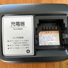 YAMAHA電動自転車 YAMAHA PasWith 青 12.3Ahバッテリー1個 充電器1個 26