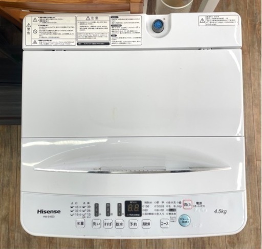 【お買い得】ハイセンス 洗濯機 HW-E4503 2019年製