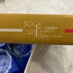 値下　曽我ガラス ガラスの器５個　ばら模様　 小鉢セット  昭和 レトロ アンティークの画像
