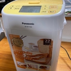 パナソニック　ホームベーカリー　決まりました