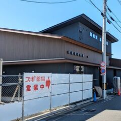 新たに開院する「ふくの森リハビリ整形外科」の内覧会が開催されます。 − 愛知県